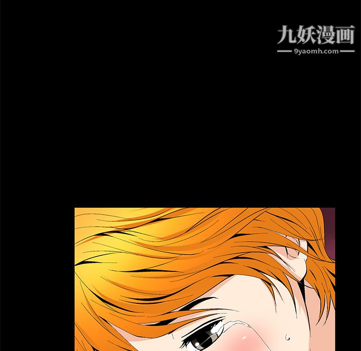 Masochist-潜藏的欲望第8话