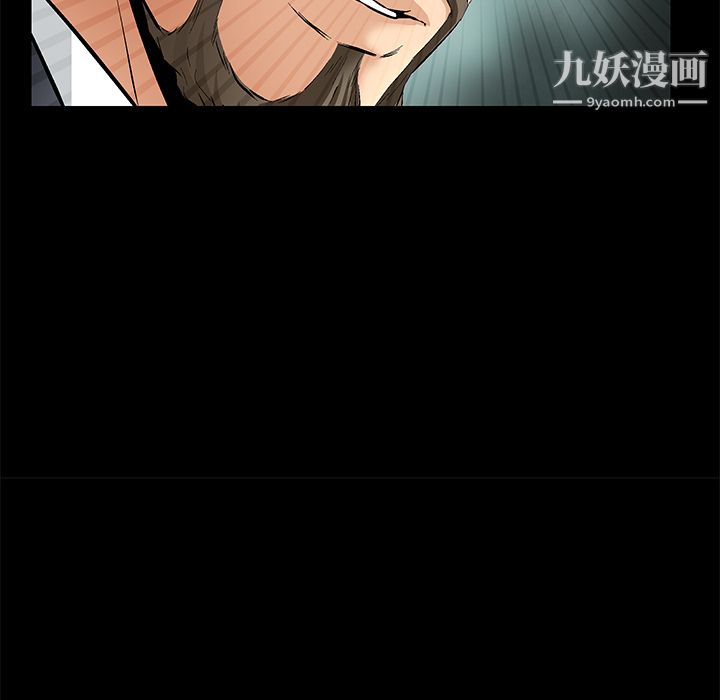 Masochist-潜藏的欲望第9话