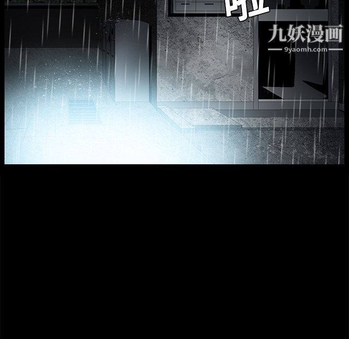 Masochist-潜藏的欲望第9话