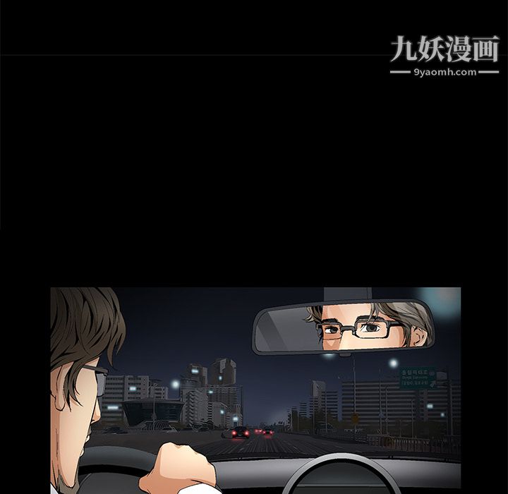Masochist-潜藏的欲望第9话
