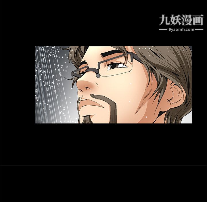 Masochist-潜藏的欲望第9话