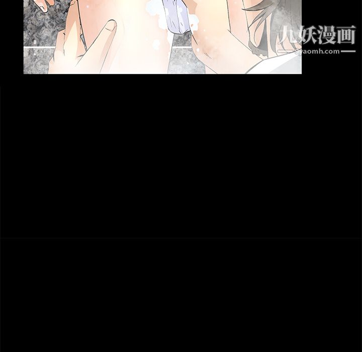 Masochist-潜藏的欲望第9话