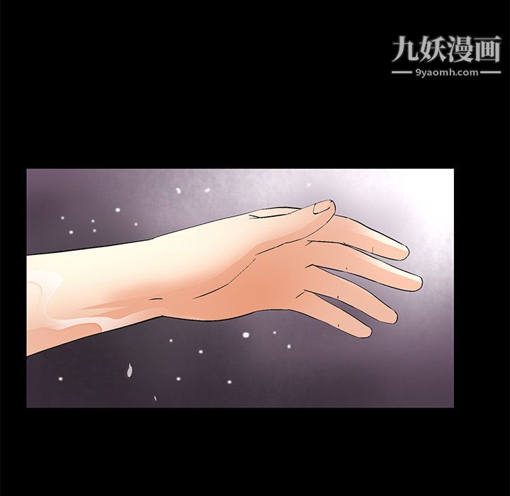Masochist-潜藏的欲望第9话