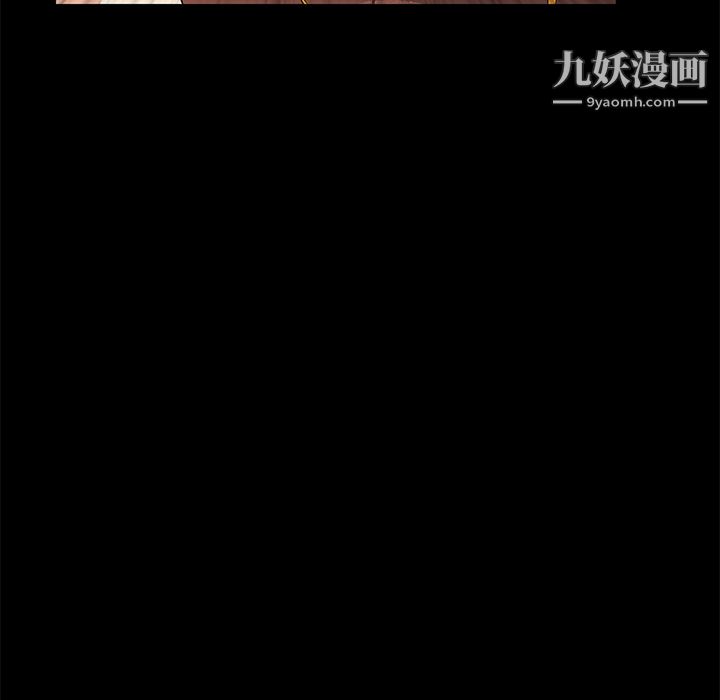Masochist-潜藏的欲望第9话