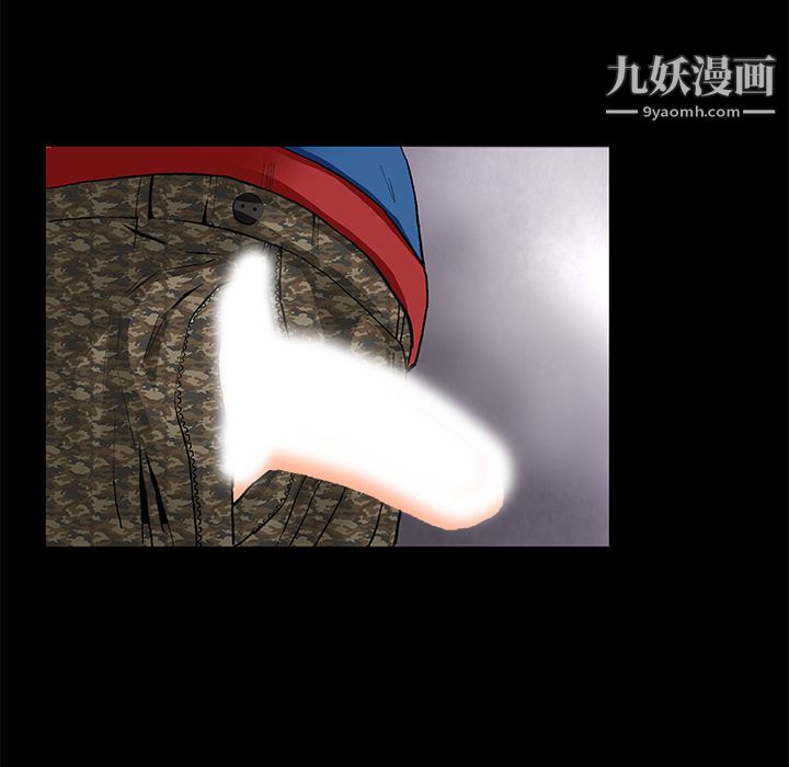 Masochist-潜藏的欲望第9话