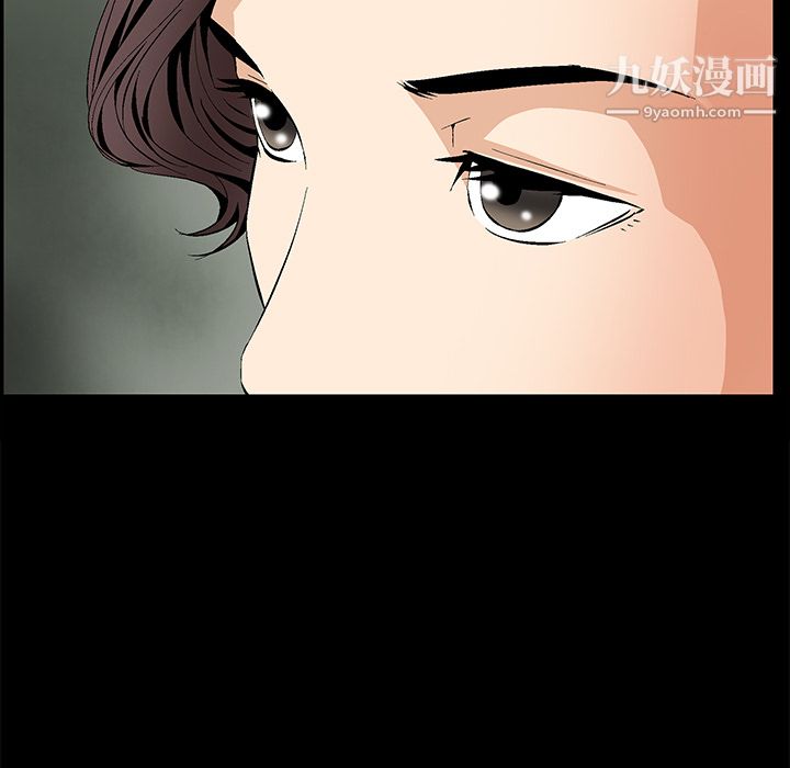 Masochist-潜藏的欲望第9话