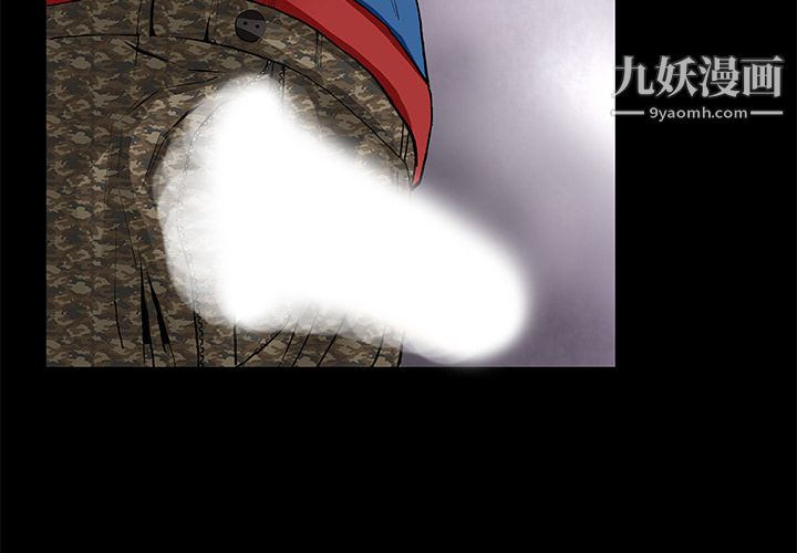 Masochist-潜藏的欲望第10话
