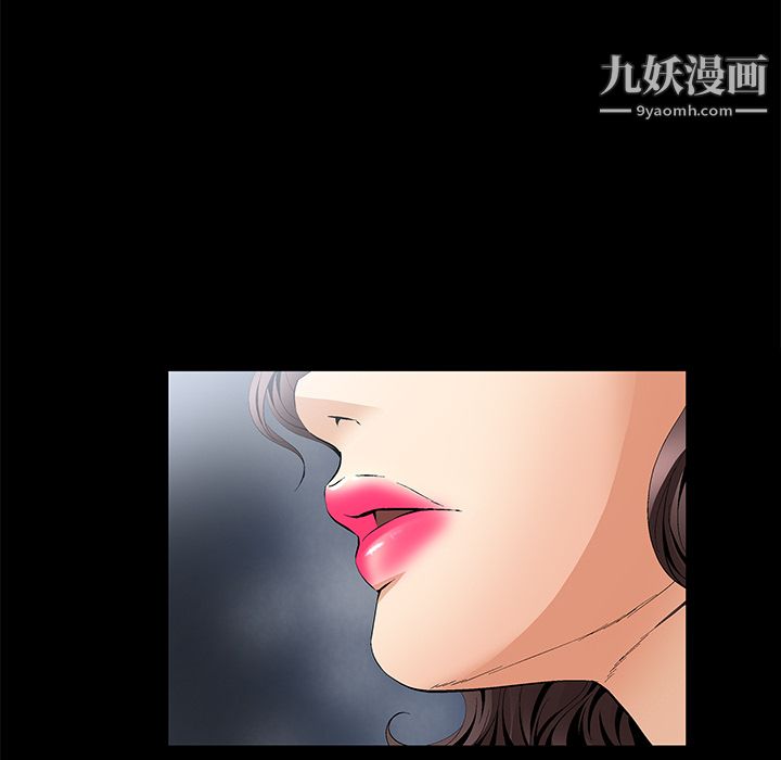 Masochist-潜藏的欲望第10话