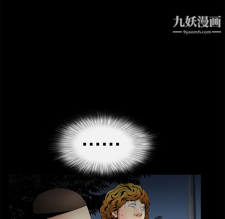 Masochist-潜藏的欲望第10话