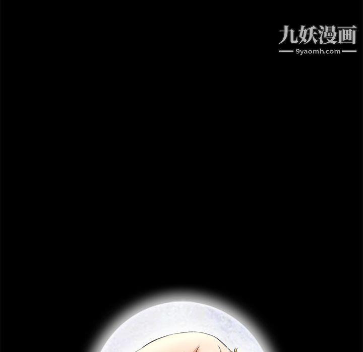 Masochist-潜藏的欲望第10话