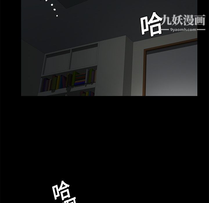 Masochist-潜藏的欲望第10话