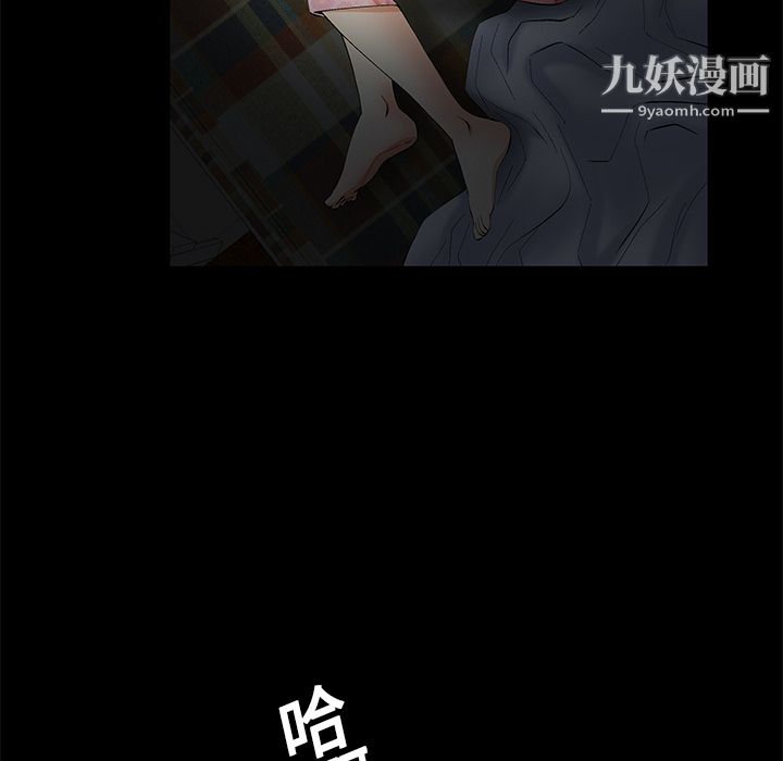 Masochist-潜藏的欲望第10话