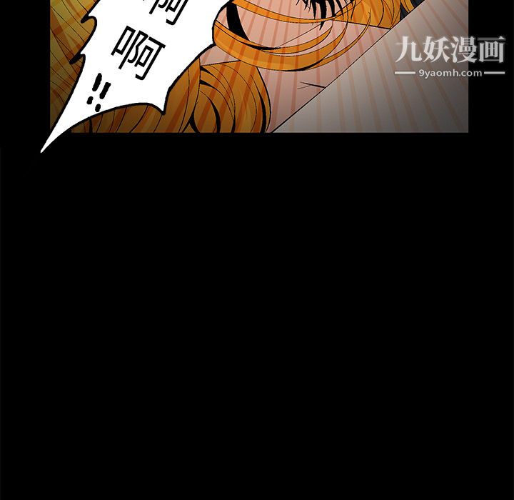 Masochist-潜藏的欲望第10话