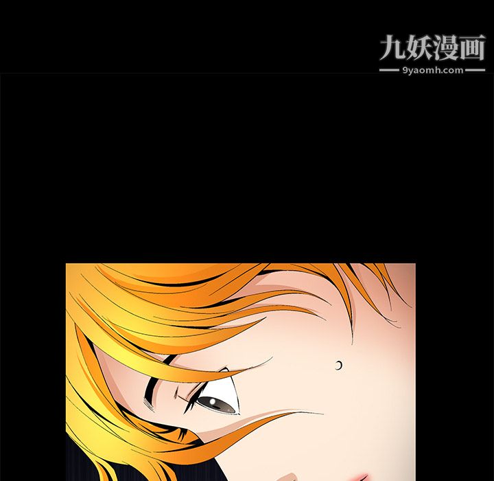 Masochist-潜藏的欲望第10话