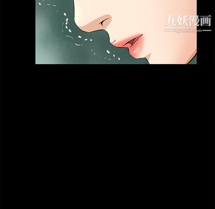 Masochist-潜藏的欲望第10话