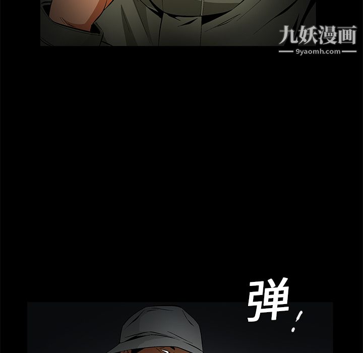 Masochist-潜藏的欲望第10话