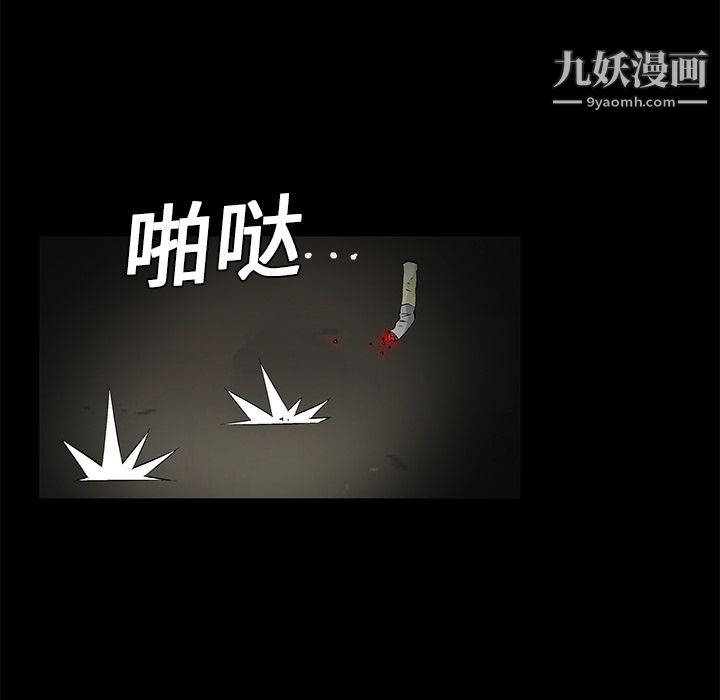 Masochist-潜藏的欲望第10话
