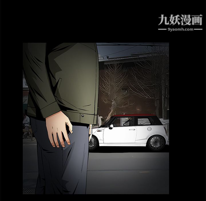 Masochist-潜藏的欲望第10话
