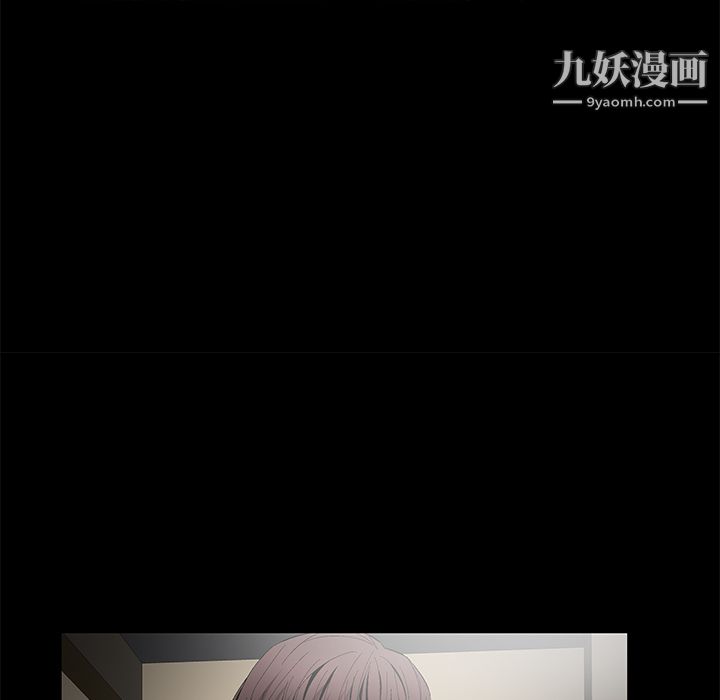 Masochist-潜藏的欲望第11话