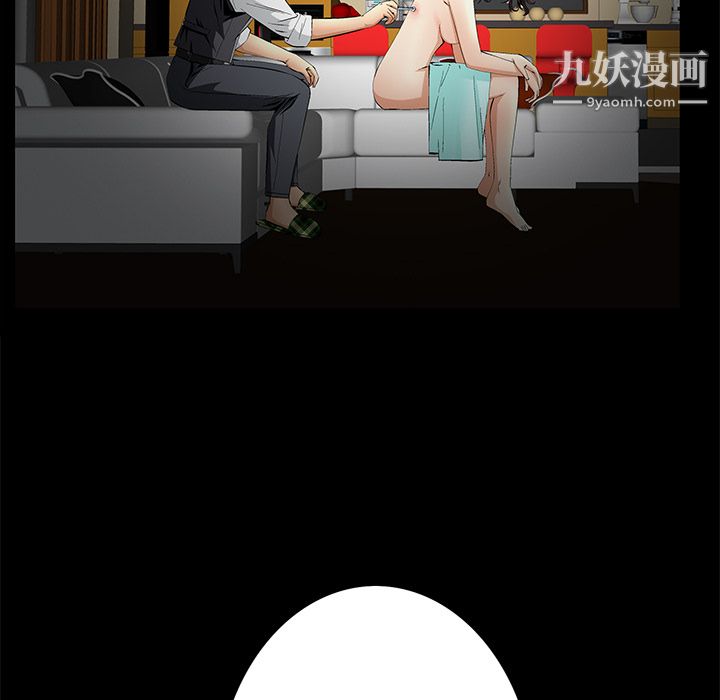 Masochist-潜藏的欲望第11话