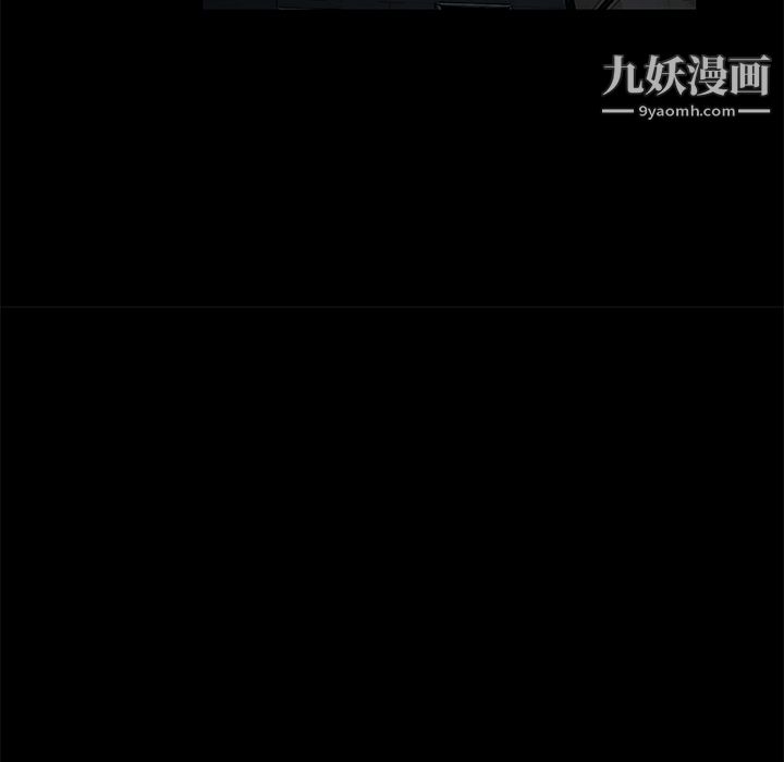 Masochist-潜藏的欲望第11话