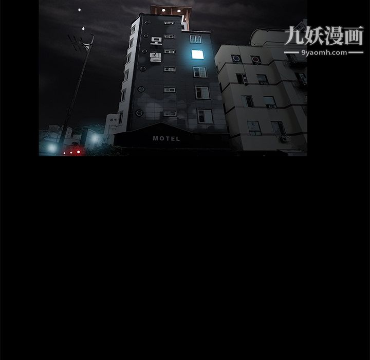 Masochist-潜藏的欲望第11话