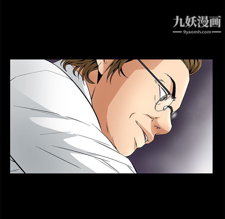 Masochist-潜藏的欲望第11话