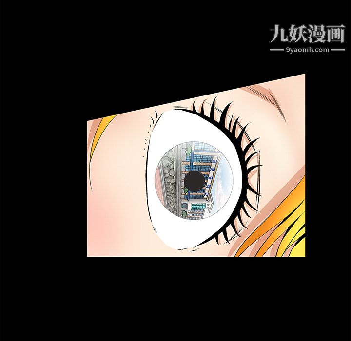 Masochist-潜藏的欲望第11话