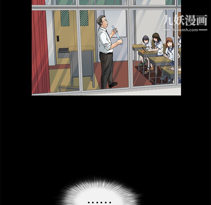 Masochist-潜藏的欲望第11话