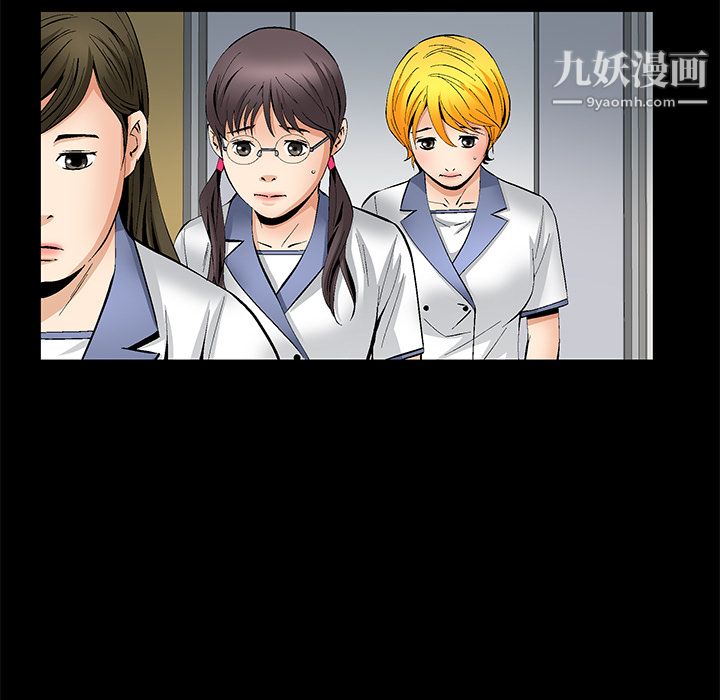 Masochist-潜藏的欲望第11话