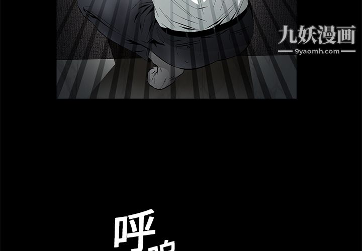 Masochist-潜藏的欲望第12话