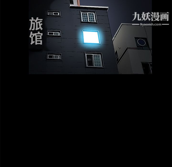 Masochist-潜藏的欲望第12话