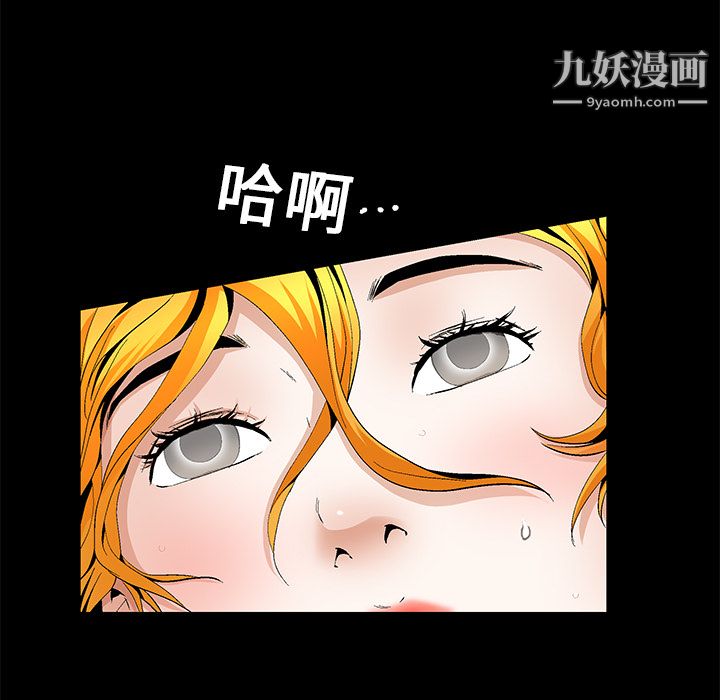 Masochist-潜藏的欲望第13话