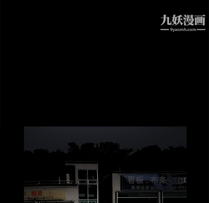 Masochist-潜藏的欲望第13话
