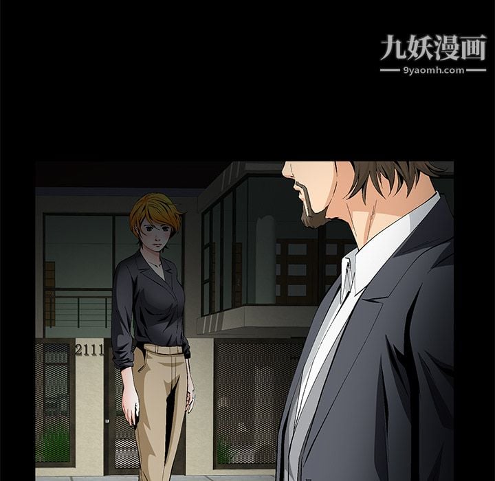 Masochist-潜藏的欲望第14话