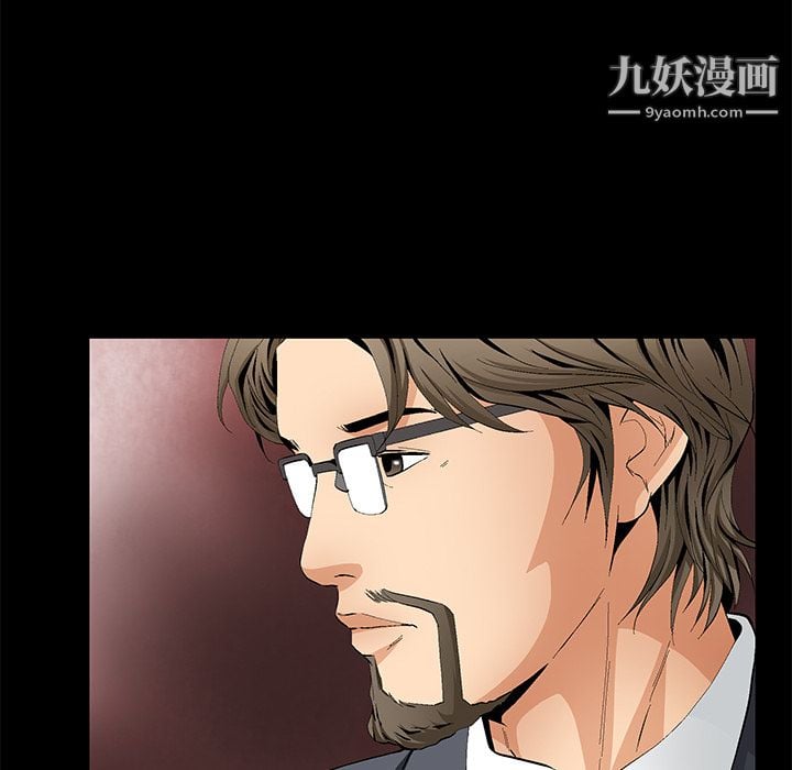 Masochist-潜藏的欲望第14话