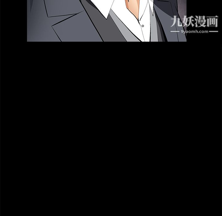 Masochist-潜藏的欲望第14话