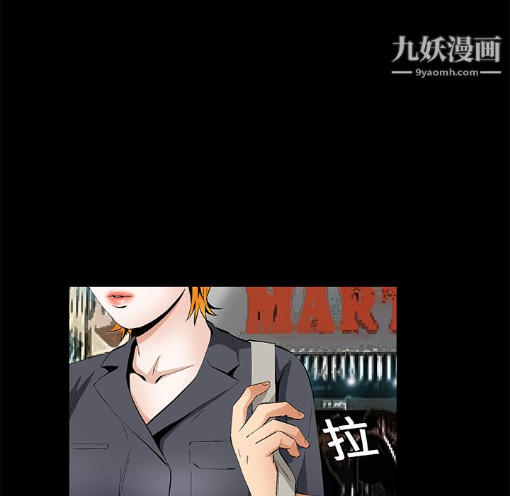 Masochist-潜藏的欲望第15话