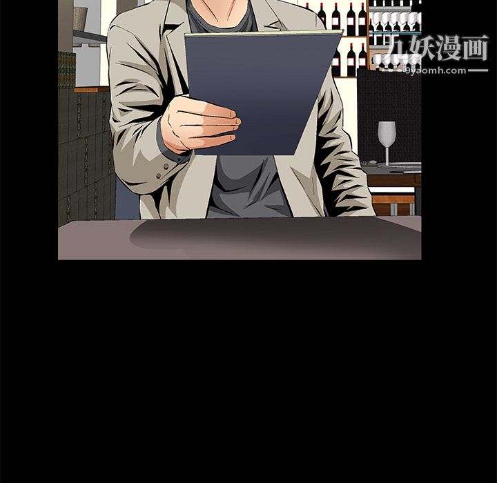 Masochist-潜藏的欲望第15话