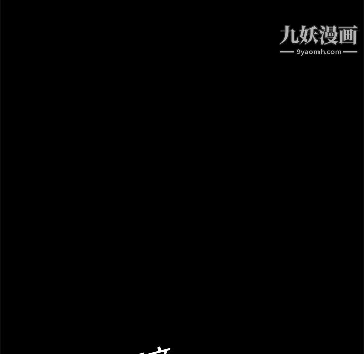 Masochist-潜藏的欲望第15话