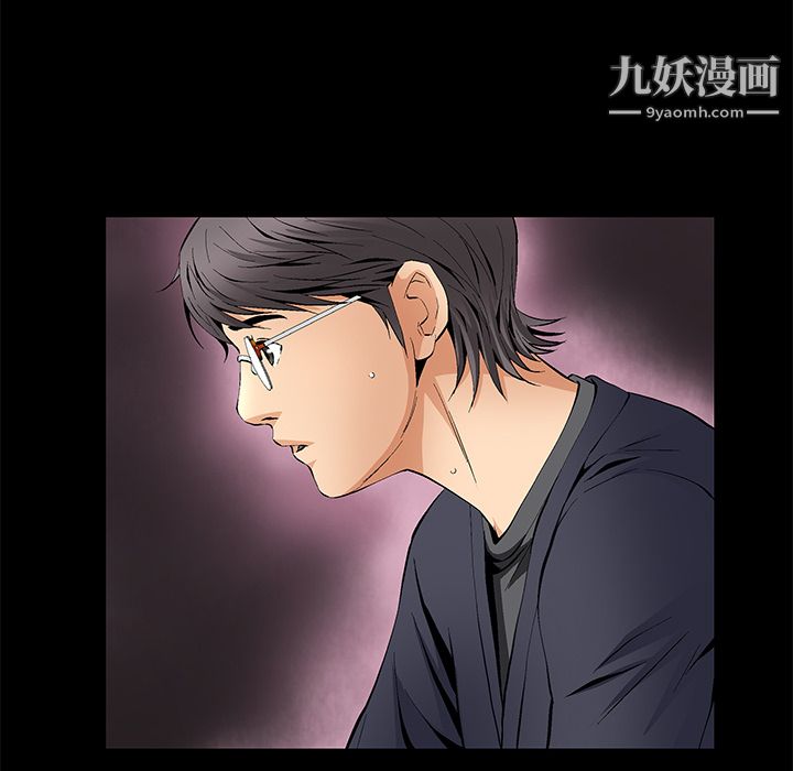 Masochist-潜藏的欲望第15话