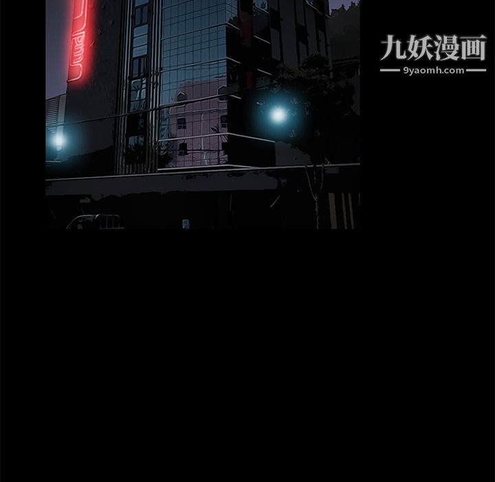 Masochist-潜藏的欲望第16话