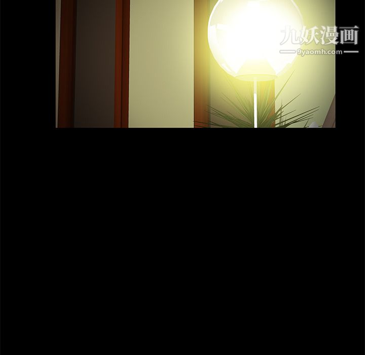 Masochist-潜藏的欲望第16话