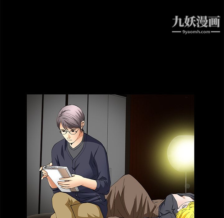 Masochist-潜藏的欲望第16话