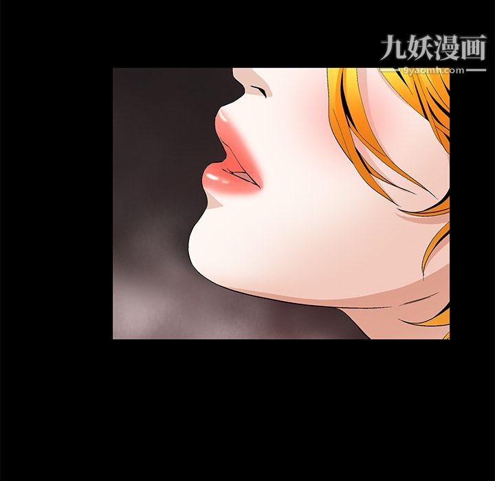 Masochist-潜藏的欲望第16话