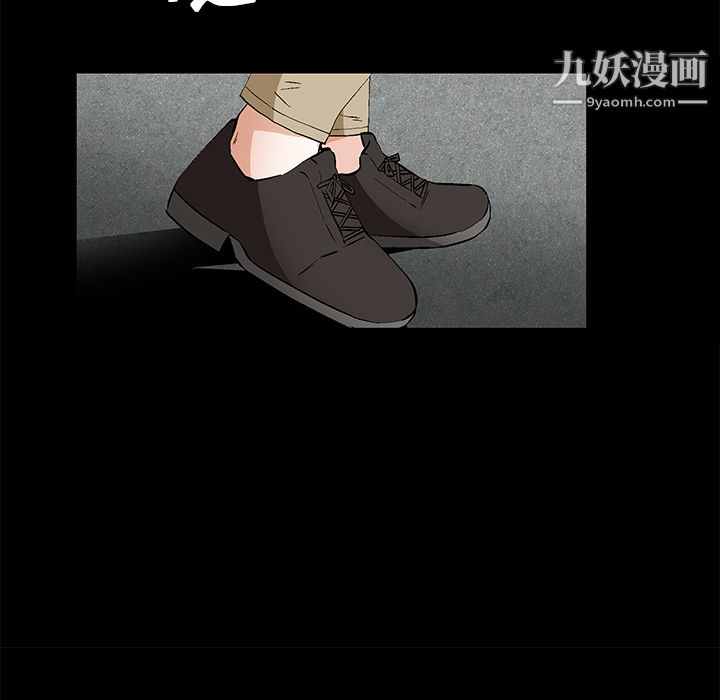 Masochist-潜藏的欲望第16话