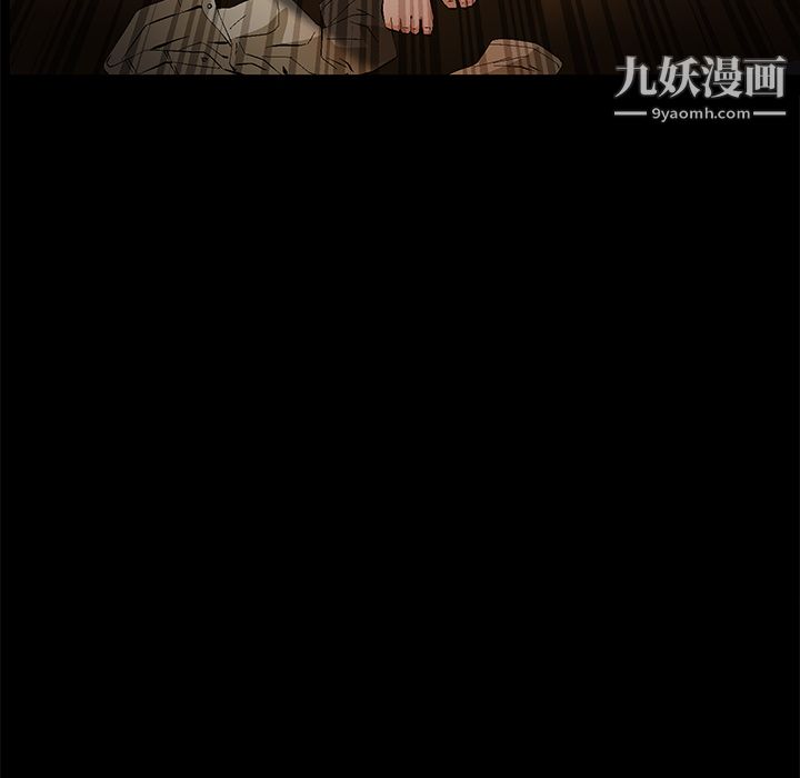 Masochist-潜藏的欲望第17话