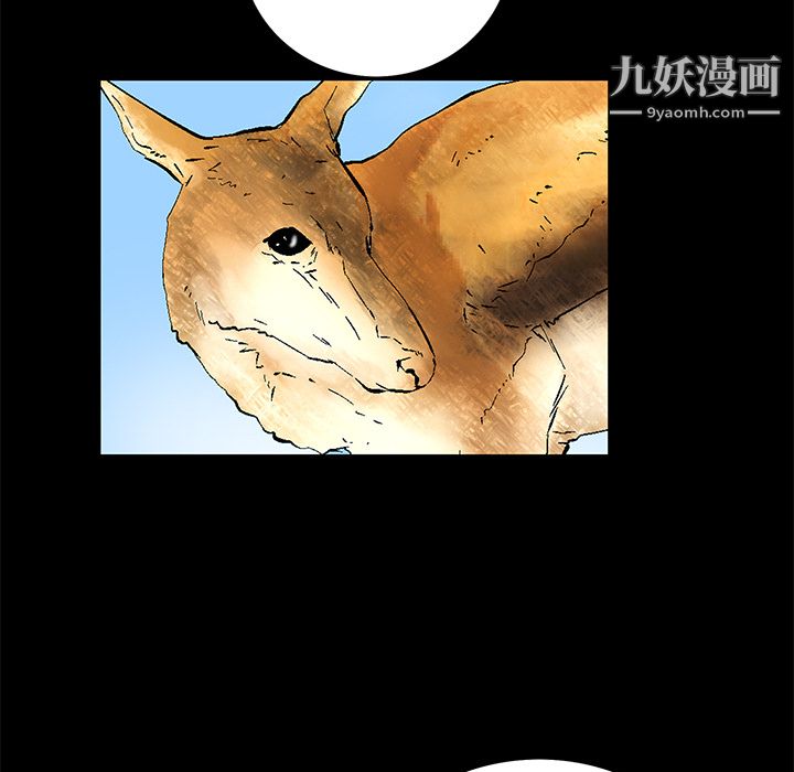 Masochist-潜藏的欲望第17话