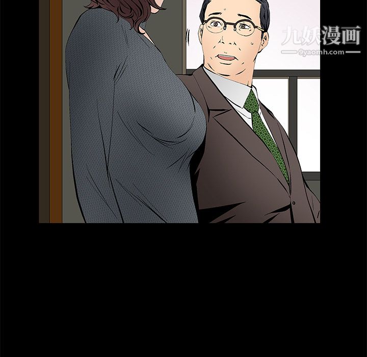Masochist-潜藏的欲望第17话