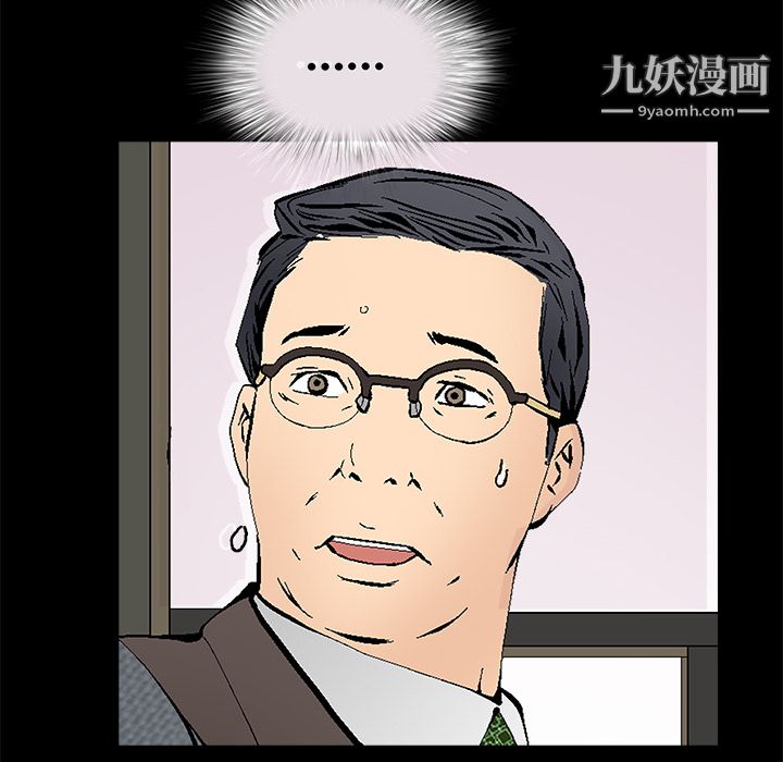 Masochist-潜藏的欲望第17话